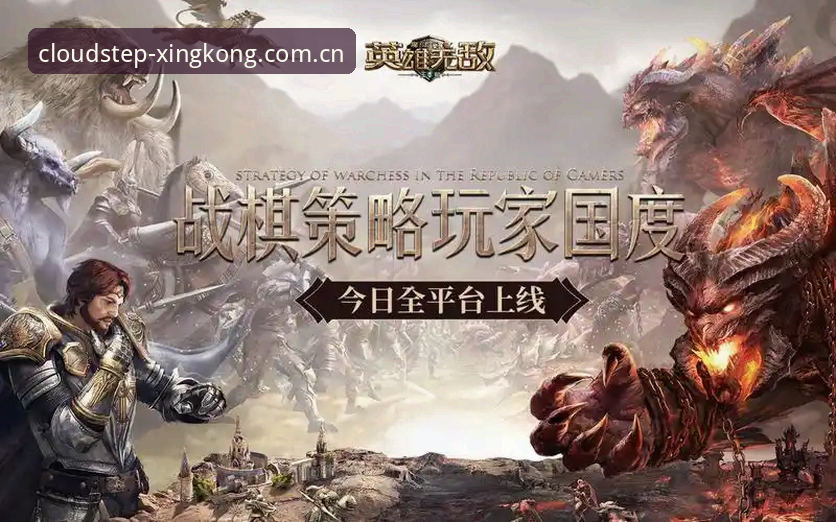 星空体育官网云阶独行平台多端上线最新动态：v2.1.0安装包45.8 MB，足球数据跨设备同步