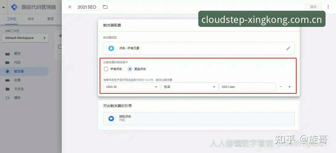 J1速度榜看门道，云阶独行数据追踪操作教程