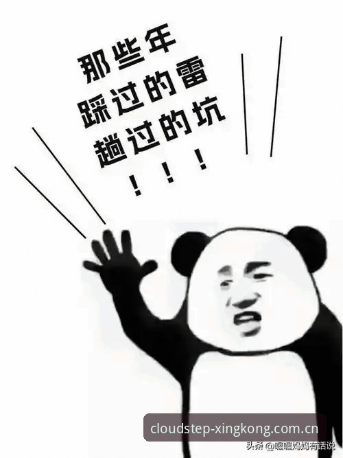 3个关键动作，彻底搞定“云阶独行电脑版下载”——避开95%新手踩过的坑