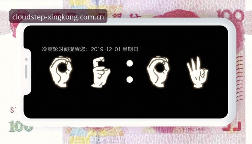 学会看这三个数字，安卓苹果版“云阶独行”你就不会踩坑