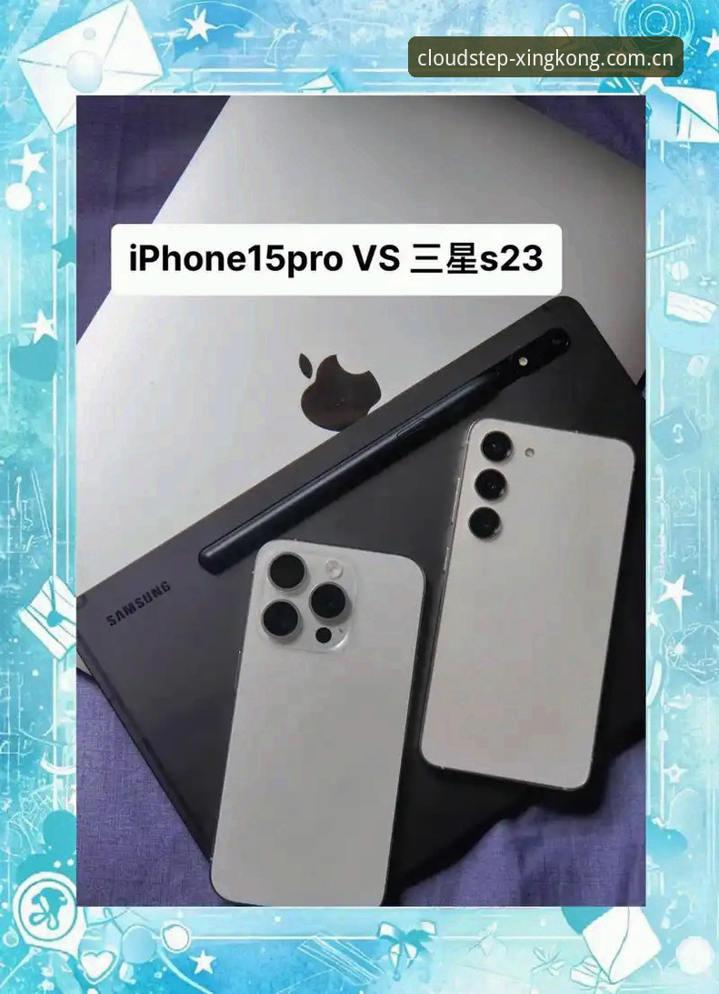 云阶独行苹果版 苹果版vs安卓版:云阶独行跨设备体验全面对比分析